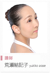 荒瀬結記子